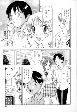 Page 33 of Boku ga Kanojo ni Kigaetara