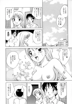 Page 88 of Boku ga Kanojo ni Kigaetara