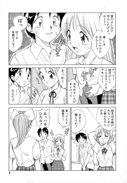 Page 9 of Boku ga Kanojo ni Kigaetara