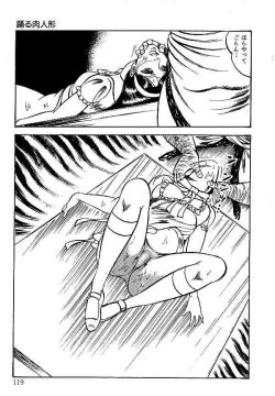 Page 120 of Yami no Ingyakushi