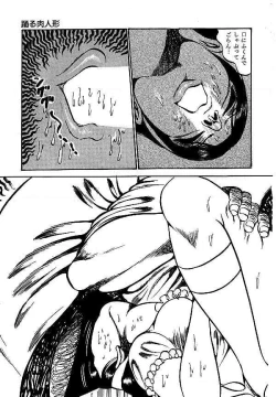 Page 122 of Yami no Ingyakushi