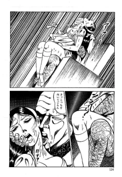 Page 125 of Yami no Ingyakushi