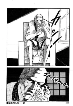 Page 131 of Yami no Ingyakushi