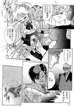 Page 13 of Yami no Ingyakushi