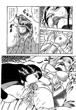 Page 144 of Yami no Ingyakushi