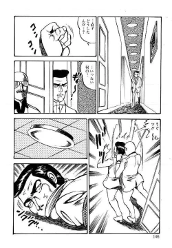 Page 146 of Yami no Ingyakushi