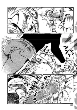 Page 150 of Yami no Ingyakushi