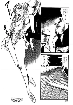 Page 174 of Yami no Ingyakushi