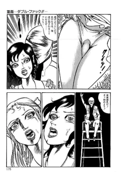 Page 175 of Yami no Ingyakushi