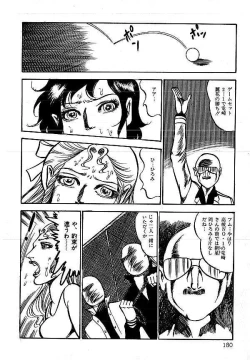 Page 180 of Yami no Ingyakushi