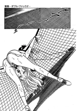 Page 181 of Yami no Ingyakushi