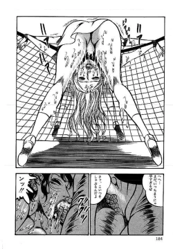 Page 184 of Yami no Ingyakushi