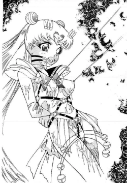 Page 198 of Yami no Ingyakushi