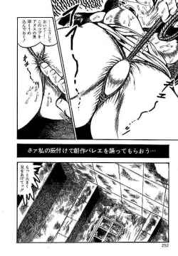 Page 249 of Yami no Ingyakushi