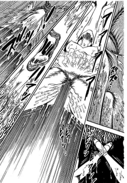 Page 270 of Yami no Ingyakushi