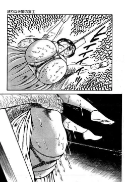 Page 298 of Yami no Ingyakushi