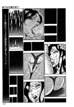 Page 306 of Yami no Ingyakushi