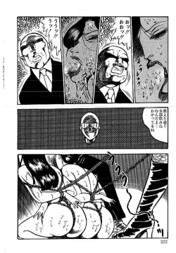 Page 319 of Yami no Ingyakushi