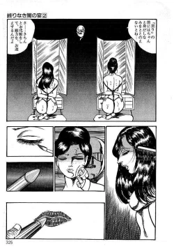 Page 322 of Yami no Ingyakushi