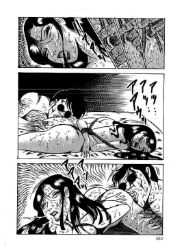 Page 347 of Yami no Ingyakushi