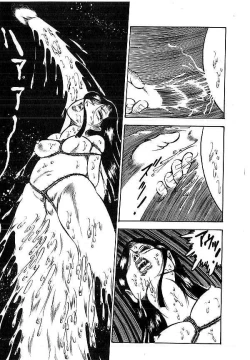 Page 352 of Yami no Ingyakushi