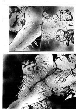 Page 369 of Yami no Ingyakushi