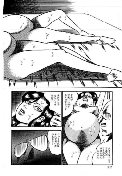 Page 379 of Yami no Ingyakushi