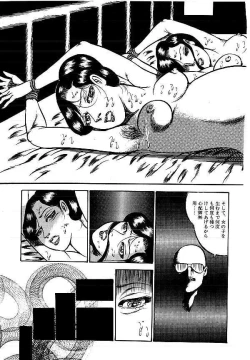 Page 380 of Yami no Ingyakushi