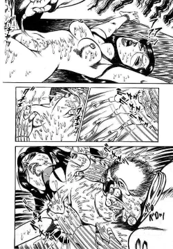 Page 51 of Yami no Ingyakushi