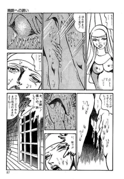 Page 88 of Yami no Ingyakushi