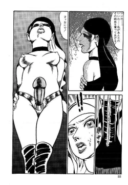 Page 89 of Yami no Ingyakushi