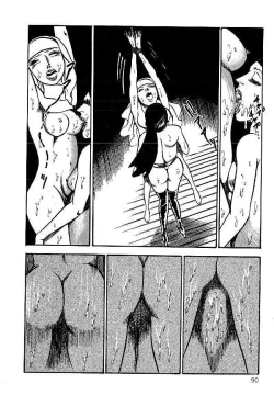 Page 91 of Yami no Ingyakushi