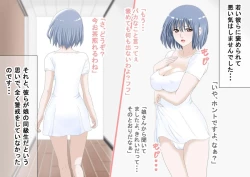 Page 7 of Omocha Haha