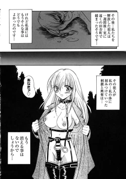 Page 100 of Fresh Meat!