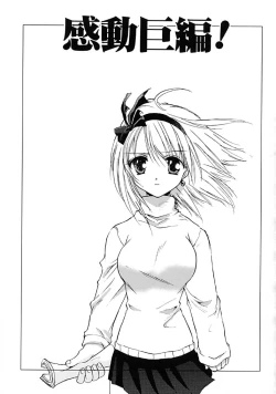 Page 101 of Fresh Meat!