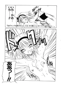 Page 109 of Fresh Meat!