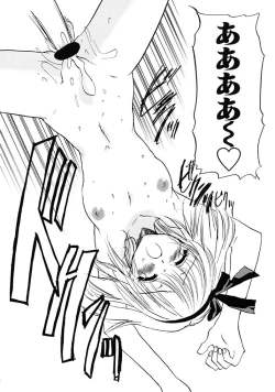 Page 114 of Fresh Meat!