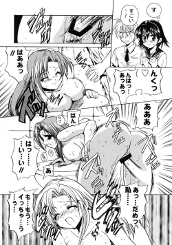 Page 11 of Fresh Meat!