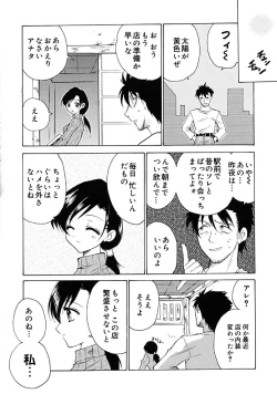 Page 126 of Fresh Meat!