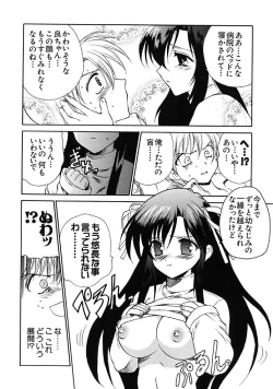 Page 135 of Fresh Meat!