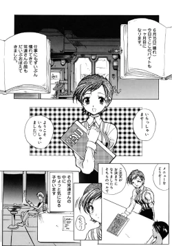 Page 141 of Fresh Meat!