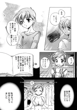 Page 145 of Fresh Meat!