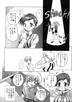 Page 147 of Fresh Meat!