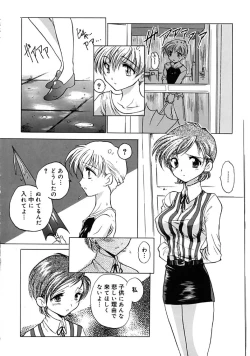 Page 148 of Fresh Meat!