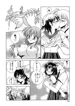 Page 14 of Fresh Meat!