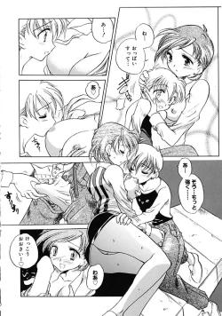 Page 152 of Fresh Meat!