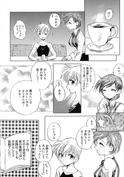 Page 156 of Fresh Meat!