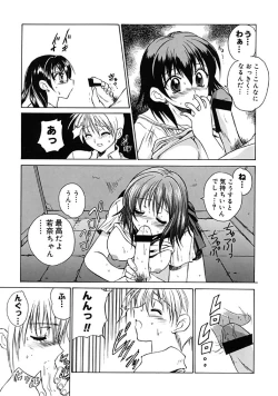 Page 15 of Fresh Meat!