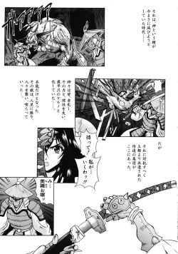 Page 177 of Fresh Meat!