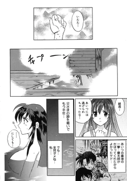 Page 182 of Fresh Meat!